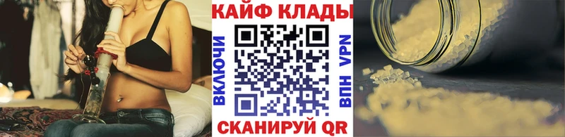Цена Воскресенск Alpha PVP Бошки Шишки COCAIN МЕФ ГАШИШ