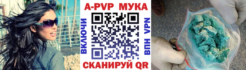 Alfa_PVP крисы CK  Воскресенск 