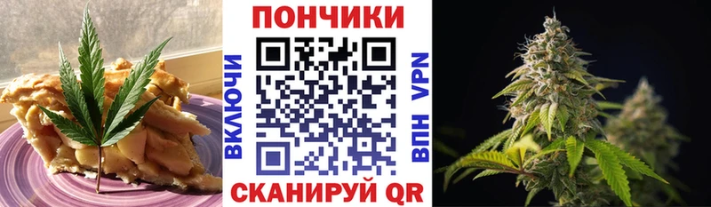 Canna-Cookies конопля  Воскресенск 