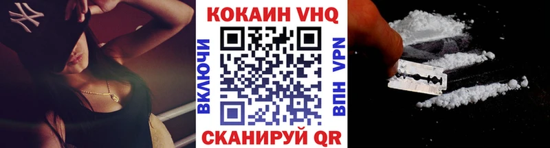 КОКАИН FishScale  закладки  Воскресенск 