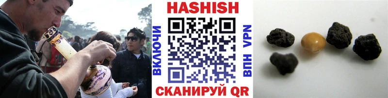 продажа наркотиков  Воскресенск  ГАШ ice o lator 
