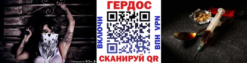 купить  цена  Воскресенск  ГЕРОИН герыч 