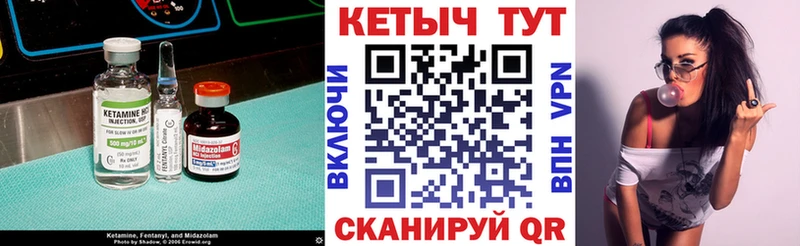 darknet состав закладка Воскресенск КЕТАМИН ketamine