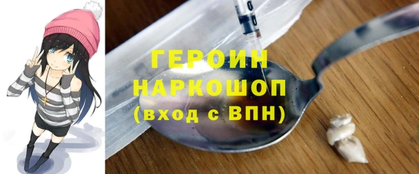 МДМА Белокуриха