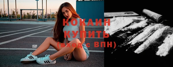 кокс Белоозёрский