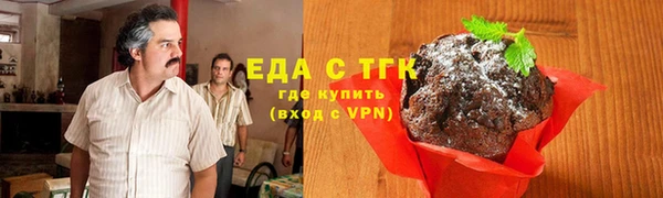 МДМА Белокуриха