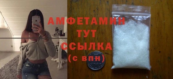 МДМА Белокуриха