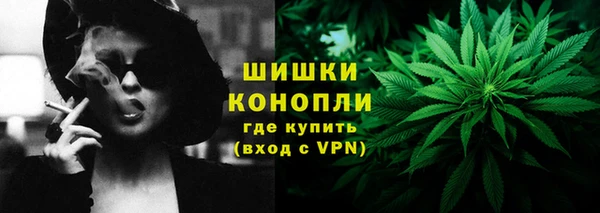 МДМА Белокуриха
