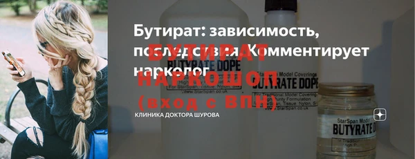 бошки Семилуки