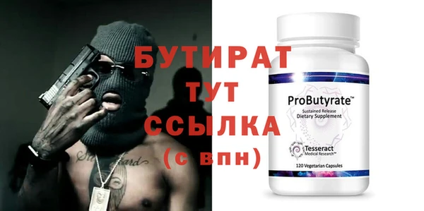 бошки Семилуки