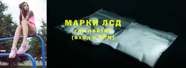 МДМА Белокуриха