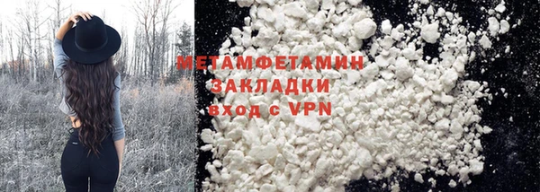прущие крисы Беломорск