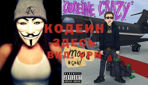 прущие крисы Беломорск