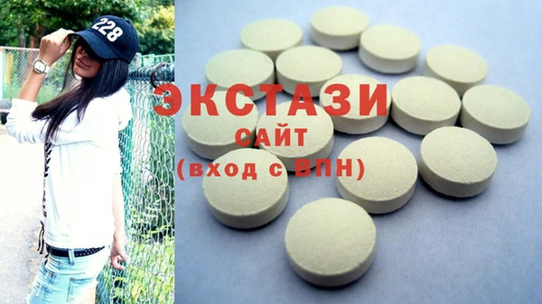 МДМА Белокуриха