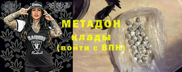 МДМА Белокуриха