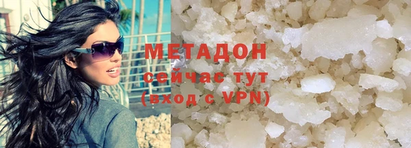 МДМА Белокуриха