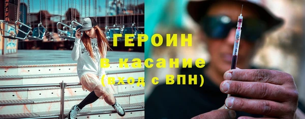 МДМА Белокуриха