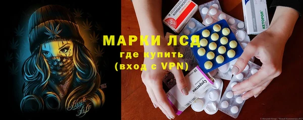 МДМА Белокуриха