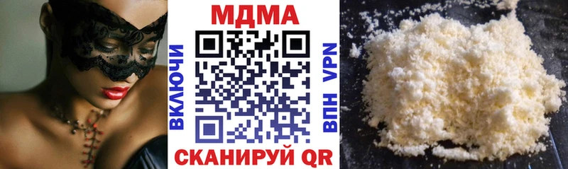 МДМА кристаллы  kraken рабочий сайт  Воскресенск 