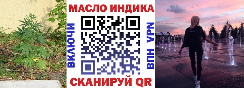 Дистиллят ТГК Wax  где продают наркотики  Воскресенск 